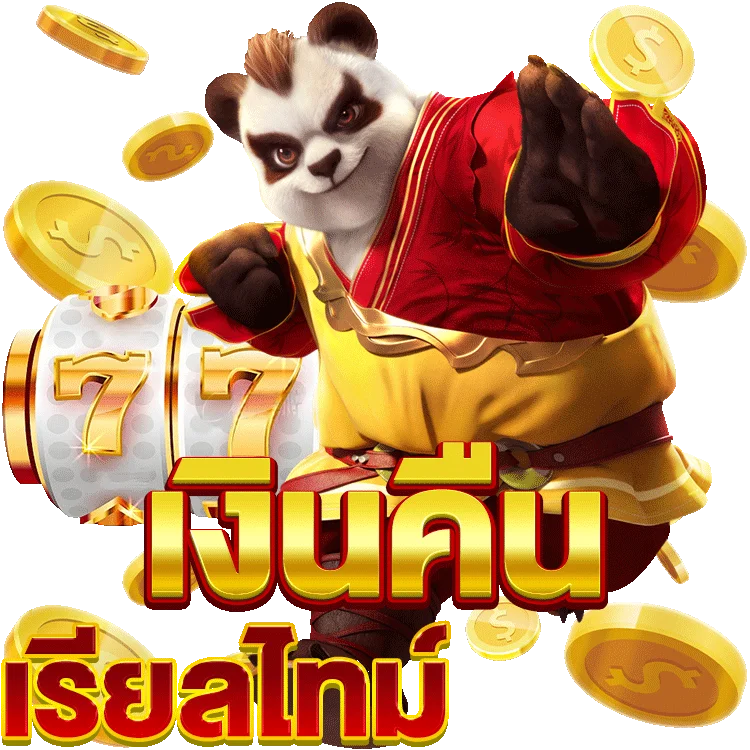 เกมส์ ได้ เงิน จริง 2020: เคล็ดลับทำเงินด้วยสูตรง่ายๆ
